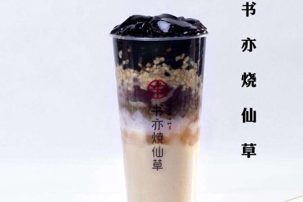書亦燒仙草一杯利潤多少？加盟書亦燒仙草需要多少費用
