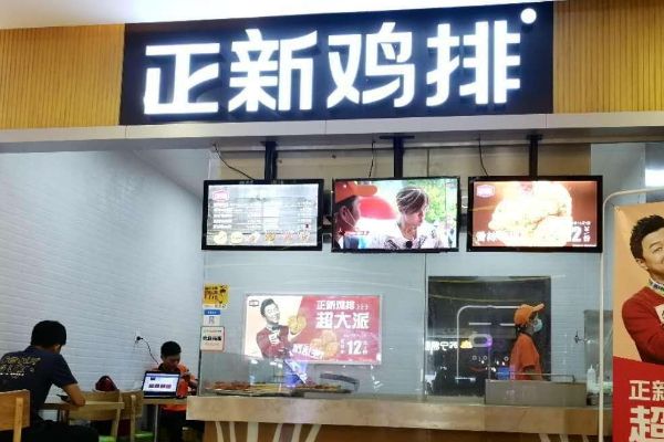 正新雞排一天賣多少保本？現在加盟掙錢嗎