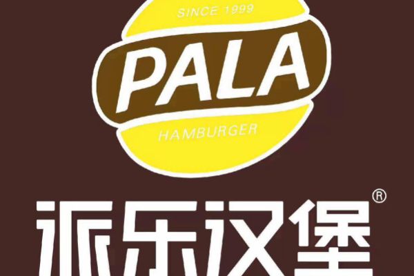 派樂漢堡和貝克漢堡哪個好？各有什么優勢呢