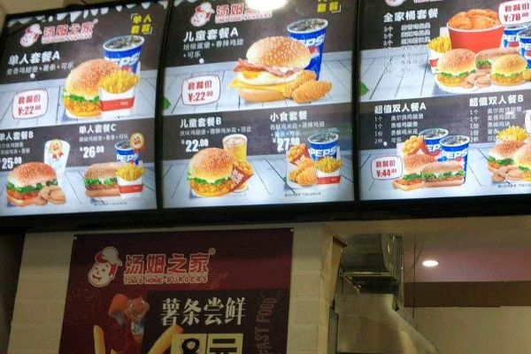 湯姆之家中式漢堡加盟條件是什么？加盟優勢都有哪些呢
