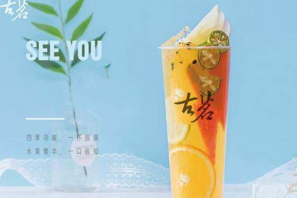 開古茗奶茶店劣勢是什么？開古茗奶茶店有哪些技巧？