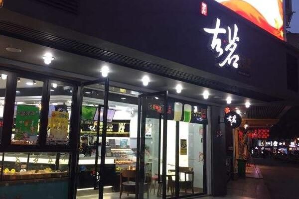 廣州古茗加盟是騙局嗎？和辨別古茗奶茶的真假？