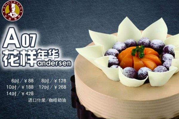 安德魯森是什么檔次的？安德魯森公司實力怎么樣呢