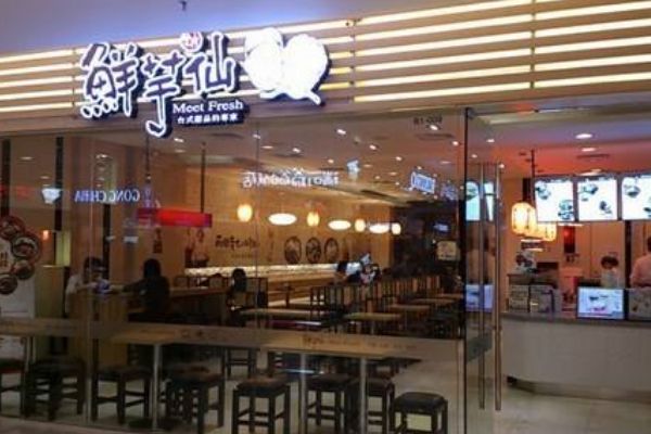 鮮芋仙的加盟費多少錢？鮮芋仙公司合作優勢都有哪些