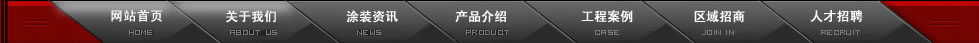 蜜伊冰坊冰淇淋加盟
