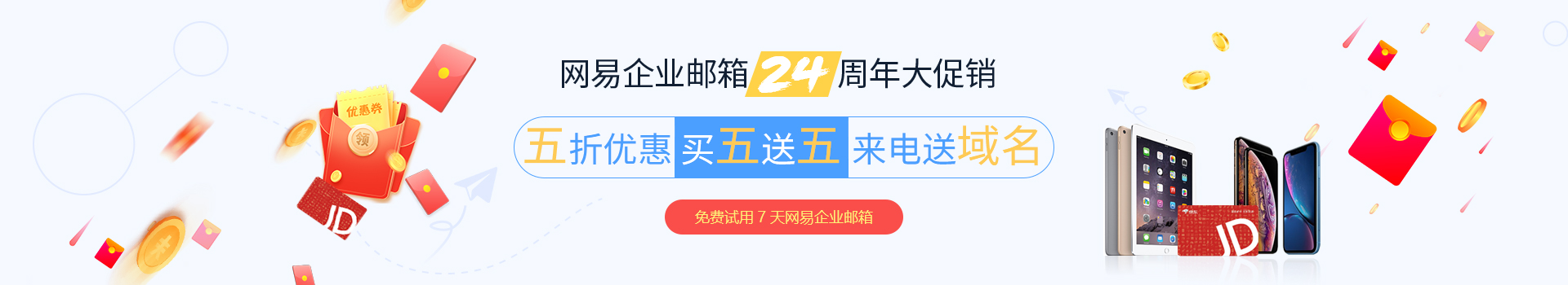 蜜伊冰坊冰淇淋加盟