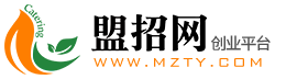 加盟招商網(wǎng)