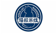喵叔米線