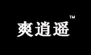 爽逍遙奶茶