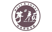 芋顏甜品