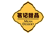 茗記甜品