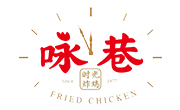 詠巷時光炸雞