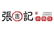 張吉記砂鍋飯