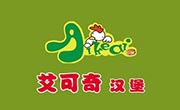 艾可奇漢堡