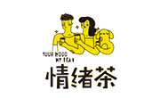 情緒茶
