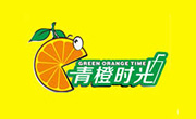 青橙時(shí)光