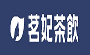茗妃茶飲