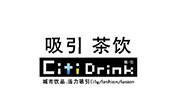吸引茶飲