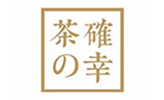 茶確幸