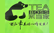 茶當家茶飲