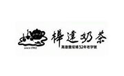 樺達奶茶