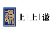 上上謙串串香火鍋