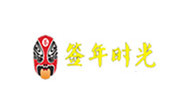 簽年時光