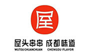 屋頭串串香