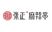 張正麻辣串