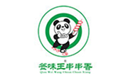 簽味王串串香