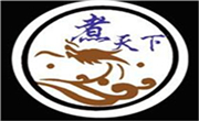 煮天下時尚火鍋