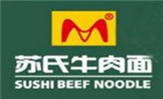 蘇氏牛肉面