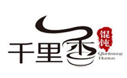 千里香餛飩