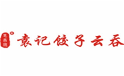 袁記餃子
