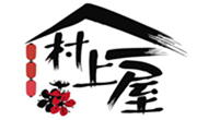 村上家火鍋雞