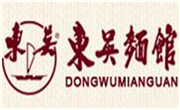 東吳面館