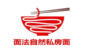 面法自然私房面館