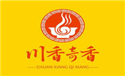川香奇香砂鍋