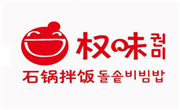 權(quán)味石鍋拌飯