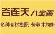 谷連天粥鋪