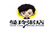 曼玲粥店