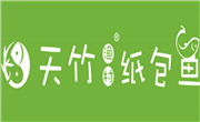 天竹紙包魚