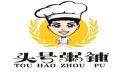 頭號粥鋪