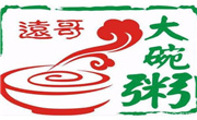 遠哥大碗粥