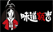 味道額吉鐵鍋燜面