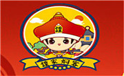 諻家燜客砂鍋飯