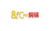 82度養生燜鍋