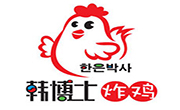 韓博士炸雞
