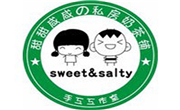 甜甜咸咸私房奶茶鋪