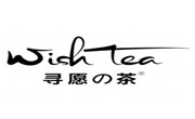 尋愿の茶